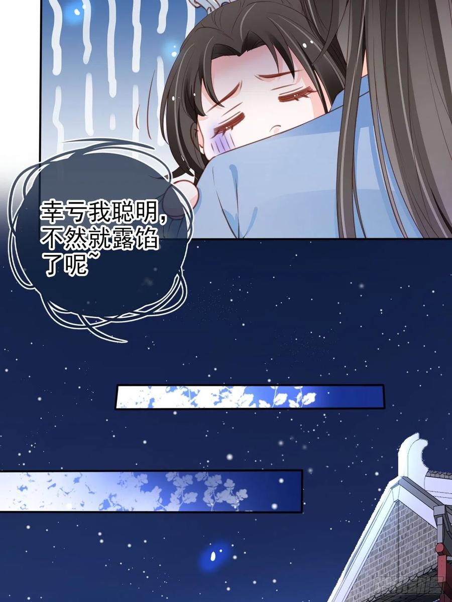 100 父子相见28