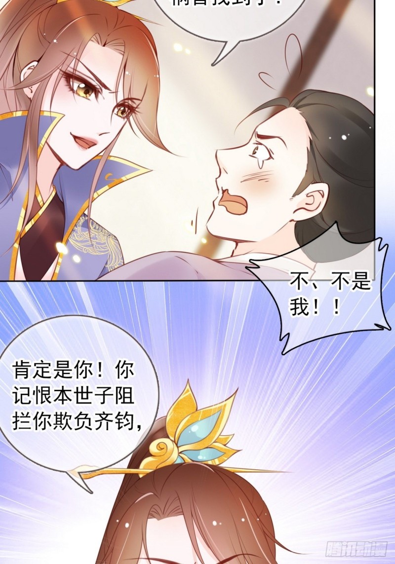 012 魅力值说来就来14