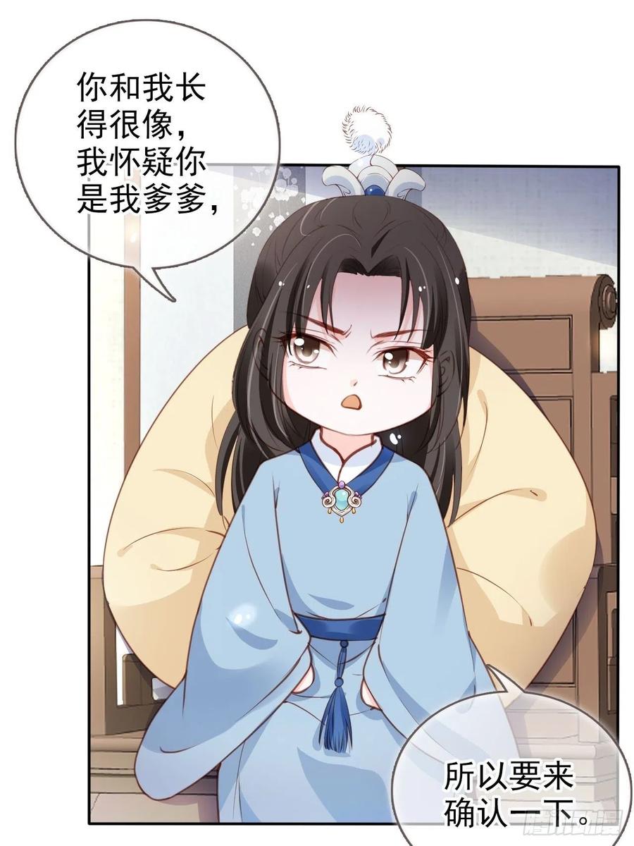 100 父子相见7