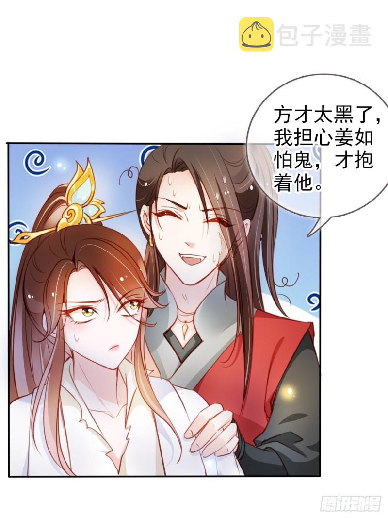 070 每到一处推一妹子25