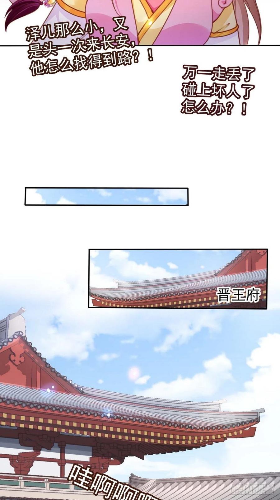 099 哥哥？还是……？37