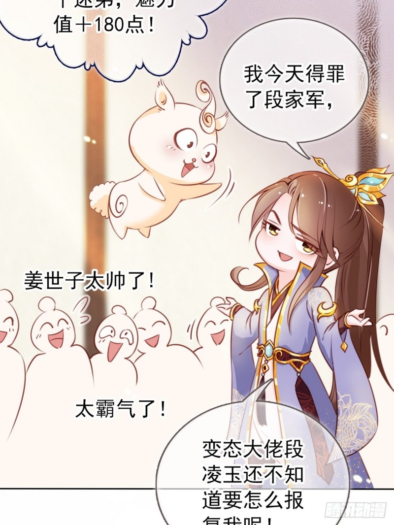 022 操好人设就是干38