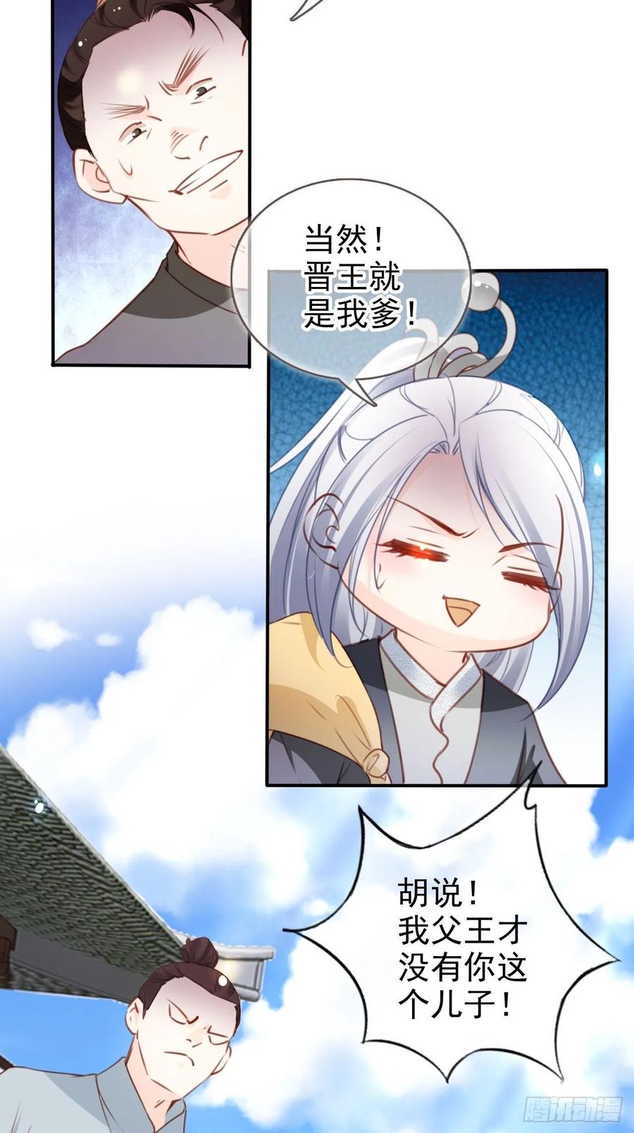 109 送上门的人质9