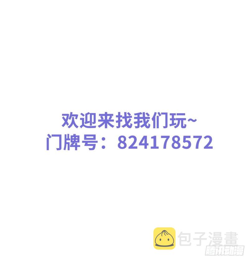 034 男主怎么怪怪的41