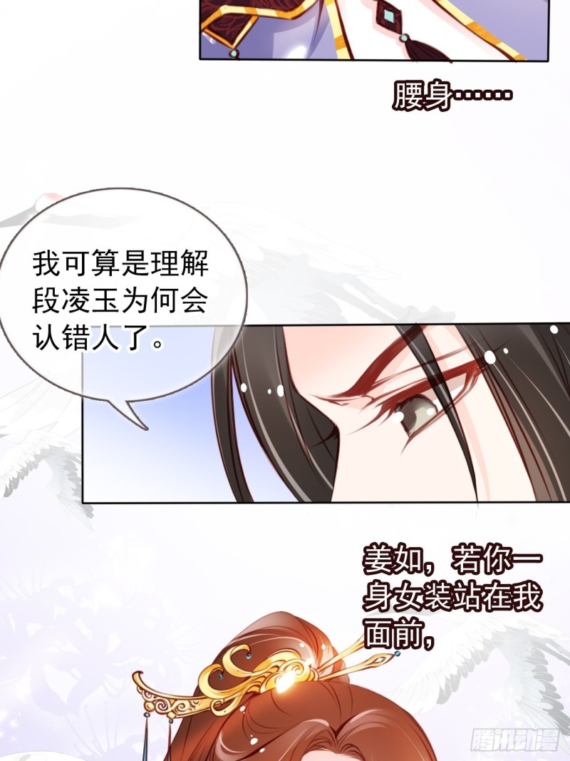 035 撞破男主好事3