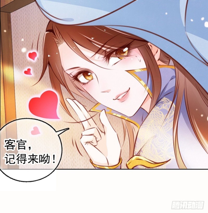 序章33