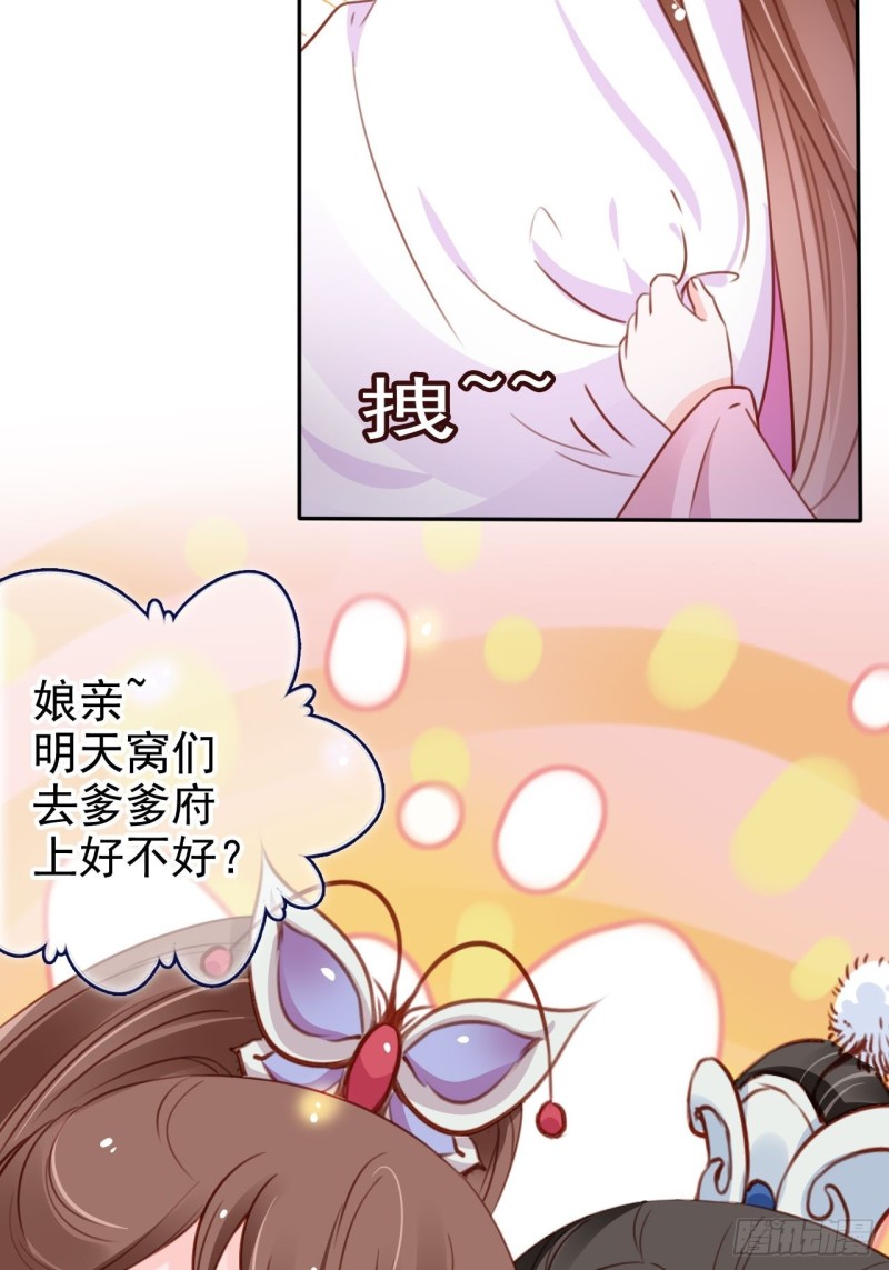 103 一家团圆38