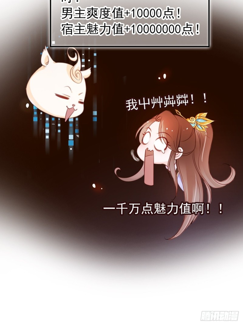 044 他只有小断袖了8
