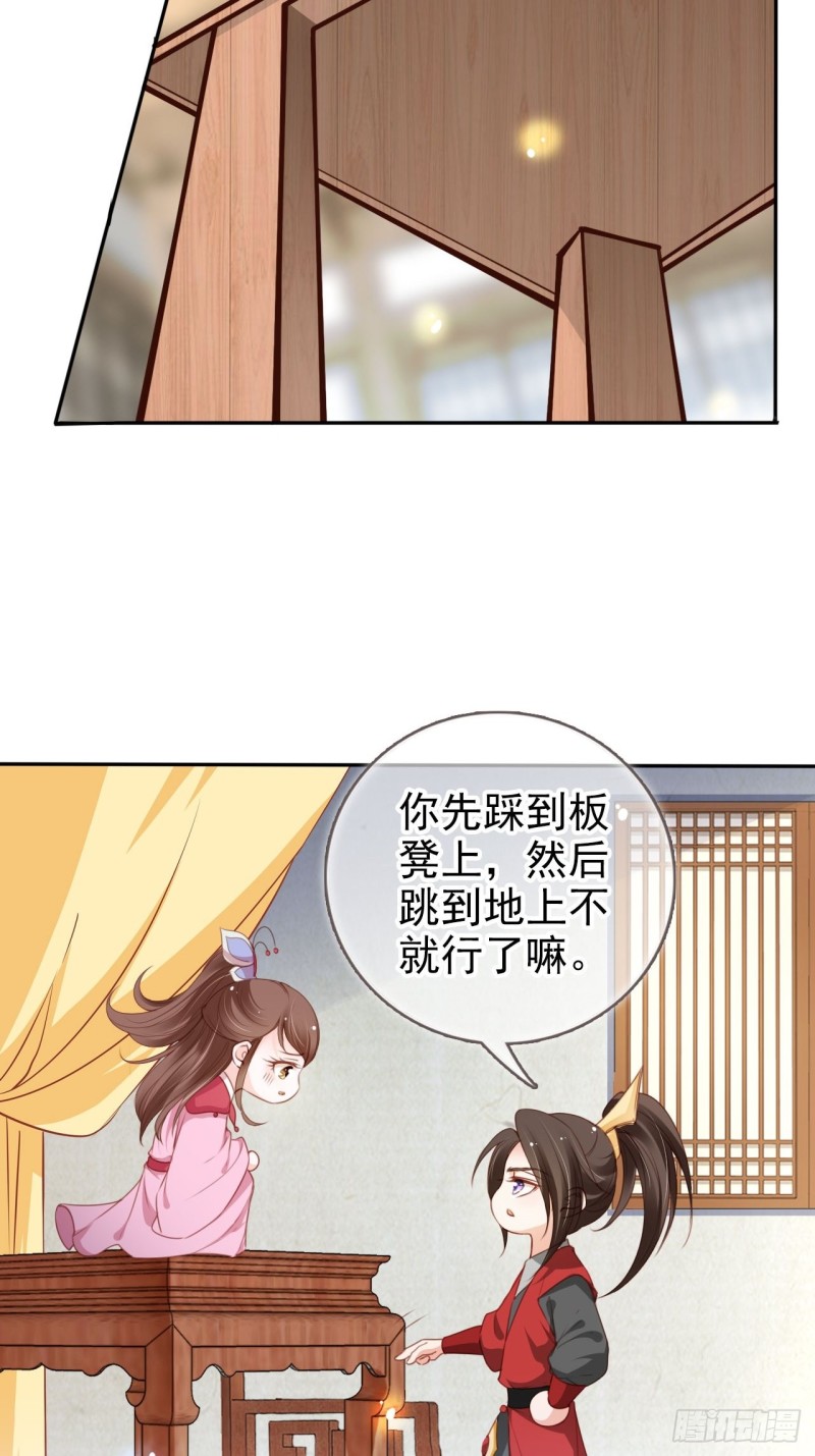108 蓝绿手手不亲13