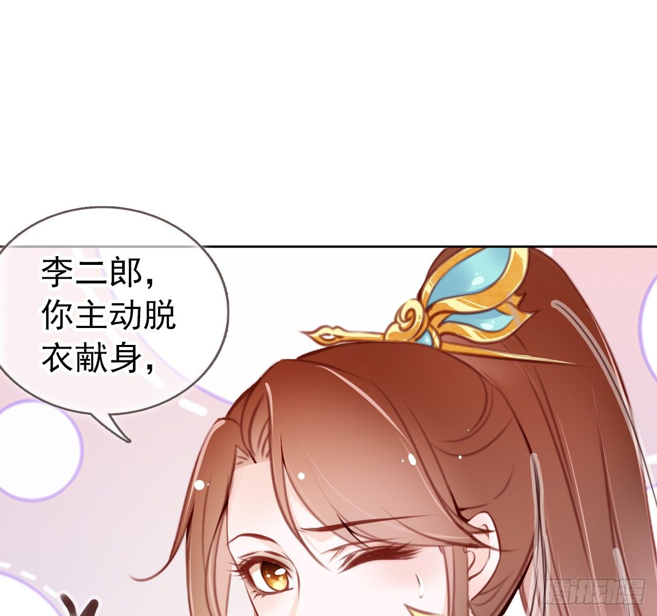 008 断他一条腿45