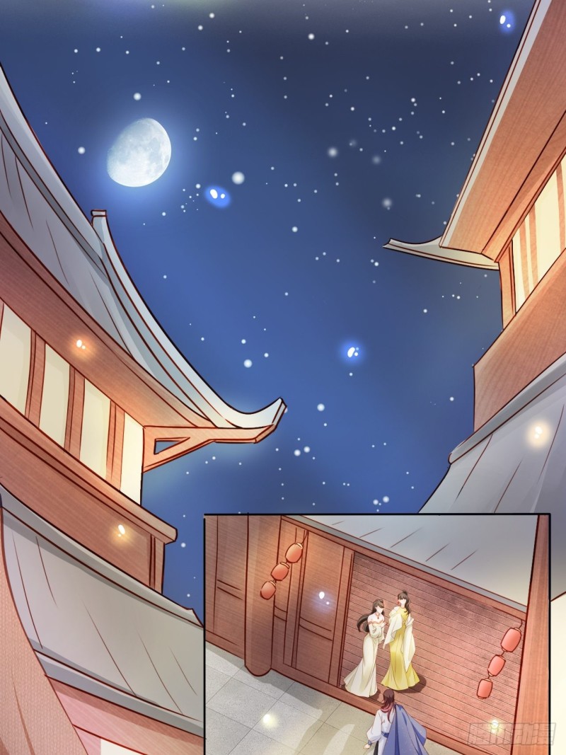 074 让姜如使美人计30