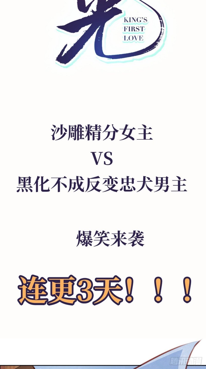 序章32