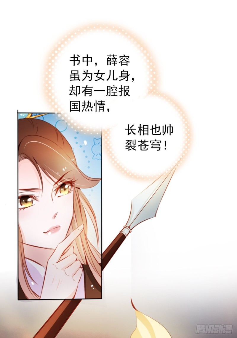 060 调戏小倌被男主抓包3