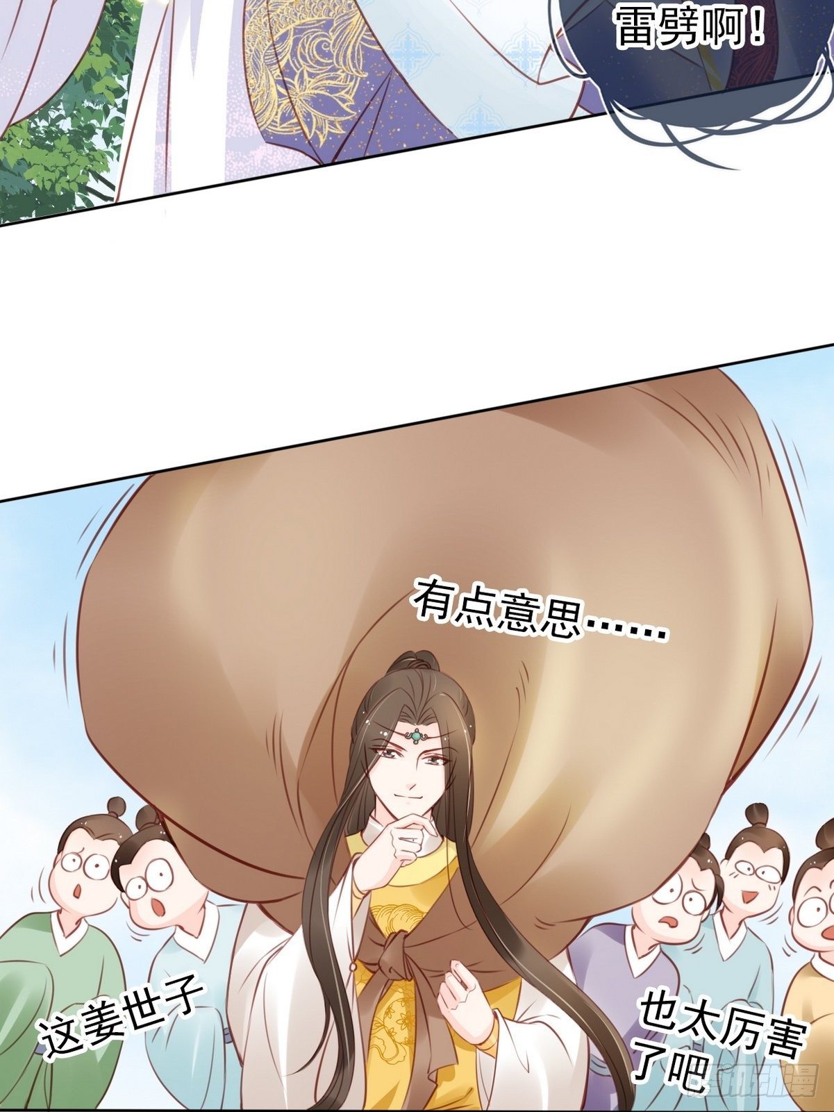 017 男主是个抖M14