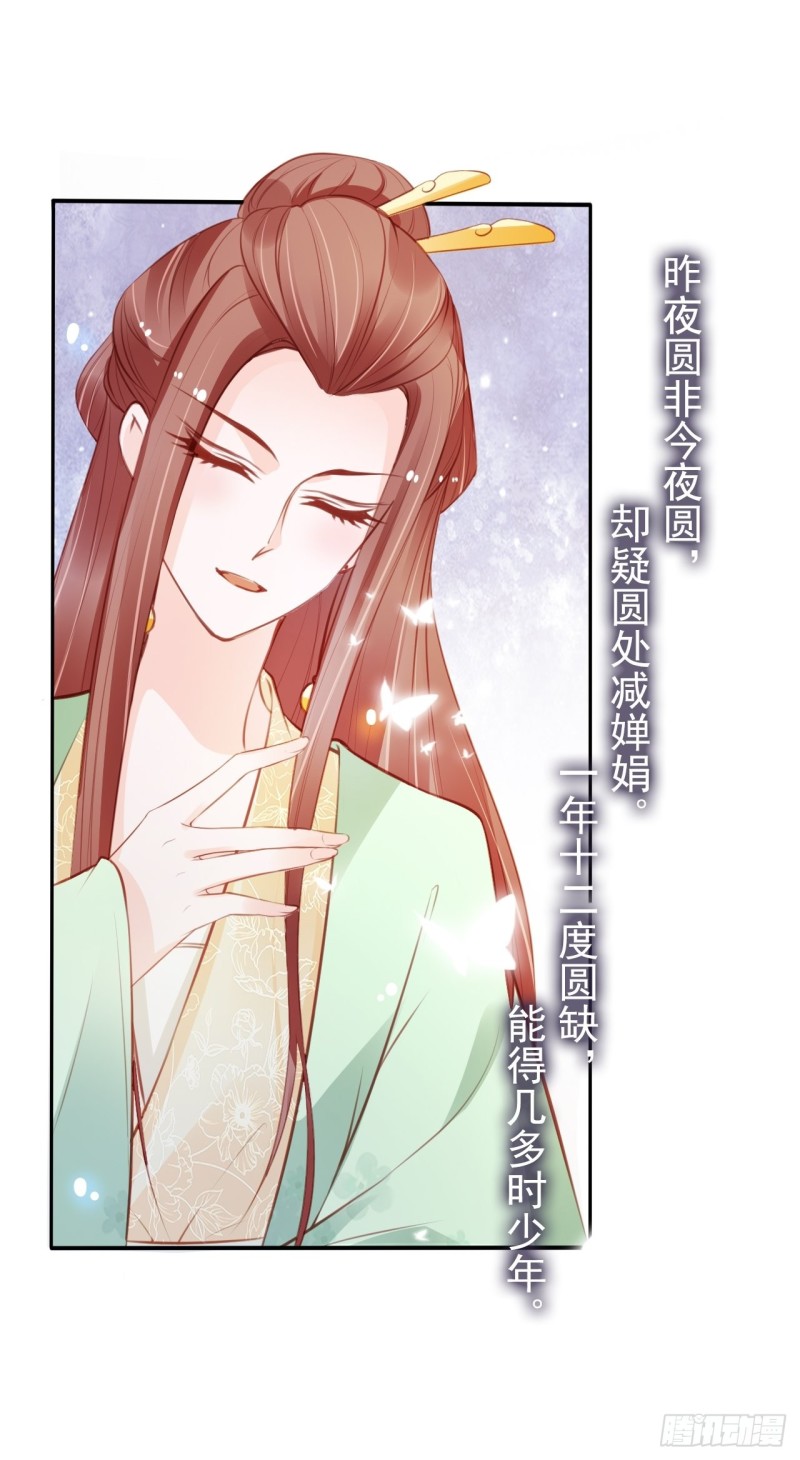 047 他就是变态杀手10
