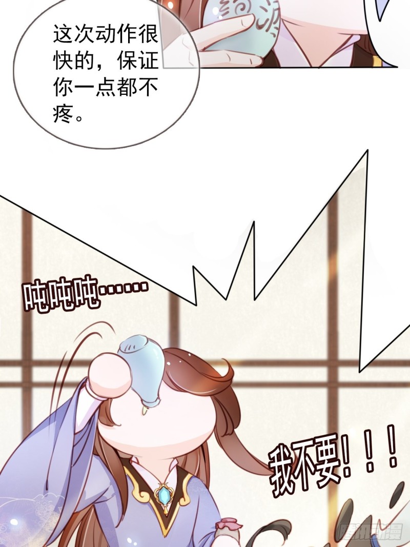 043 想看你穿女装15