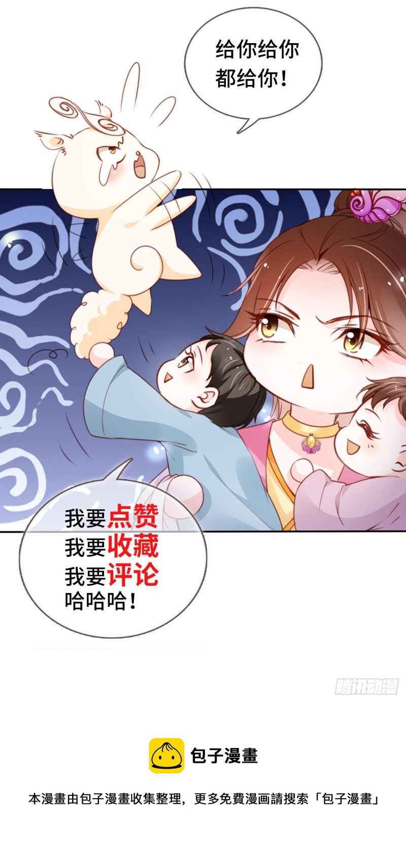 102 叫爹爹47