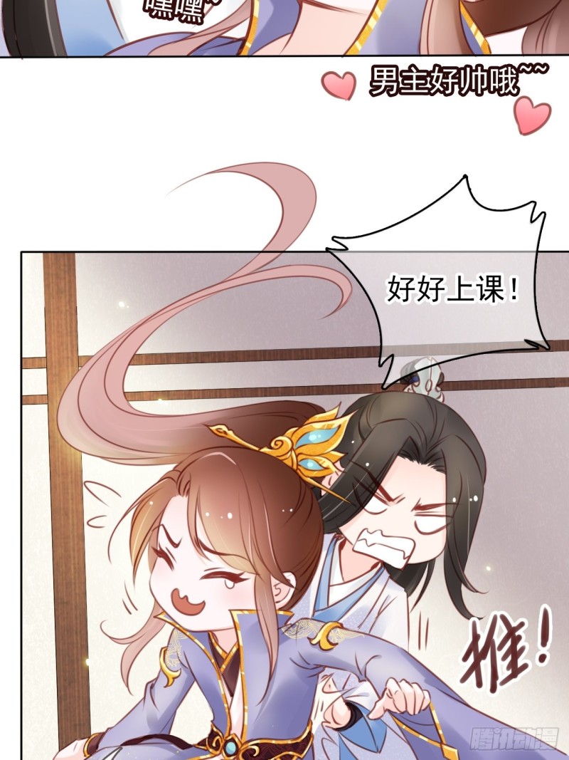 016 招惹上了狠角色4