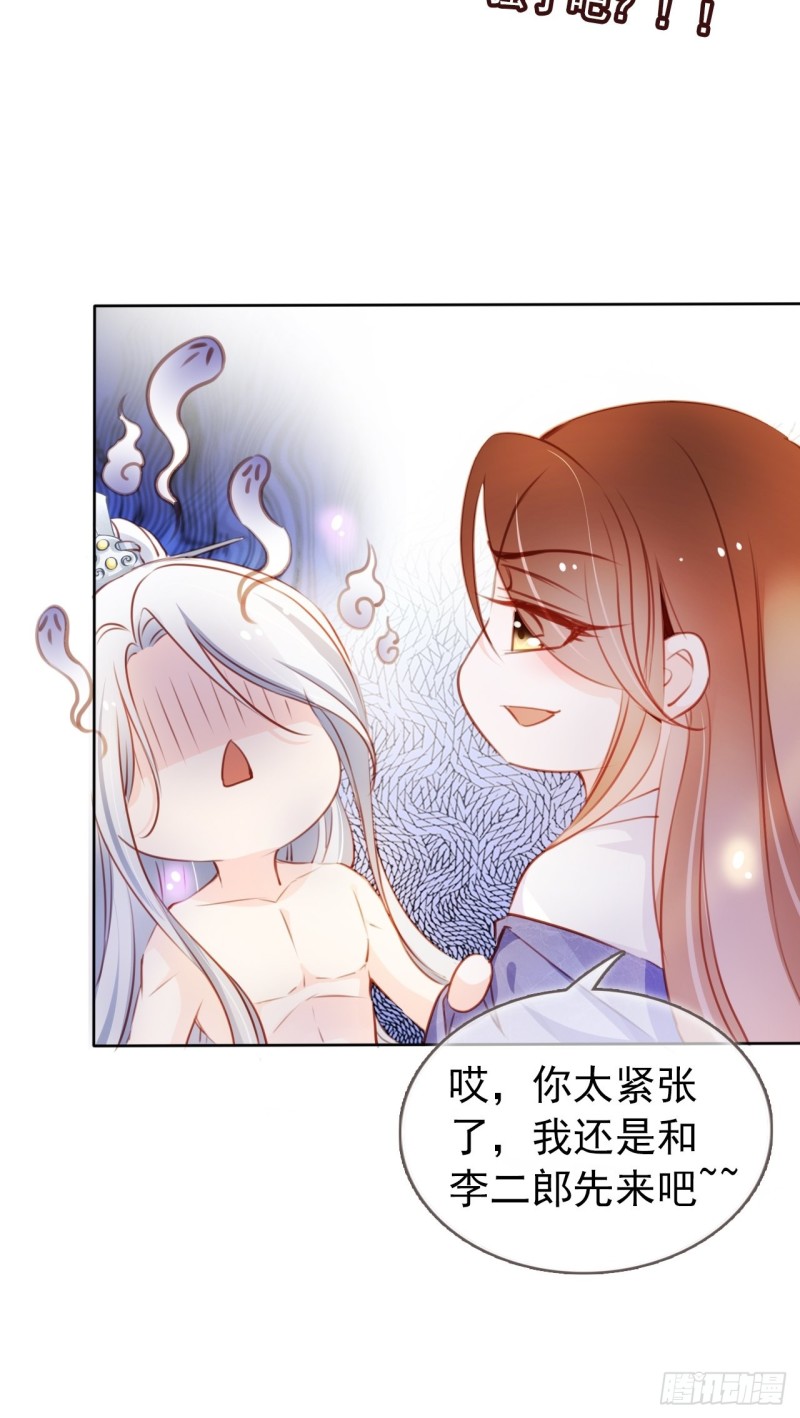 064 李二郎好骚啊35