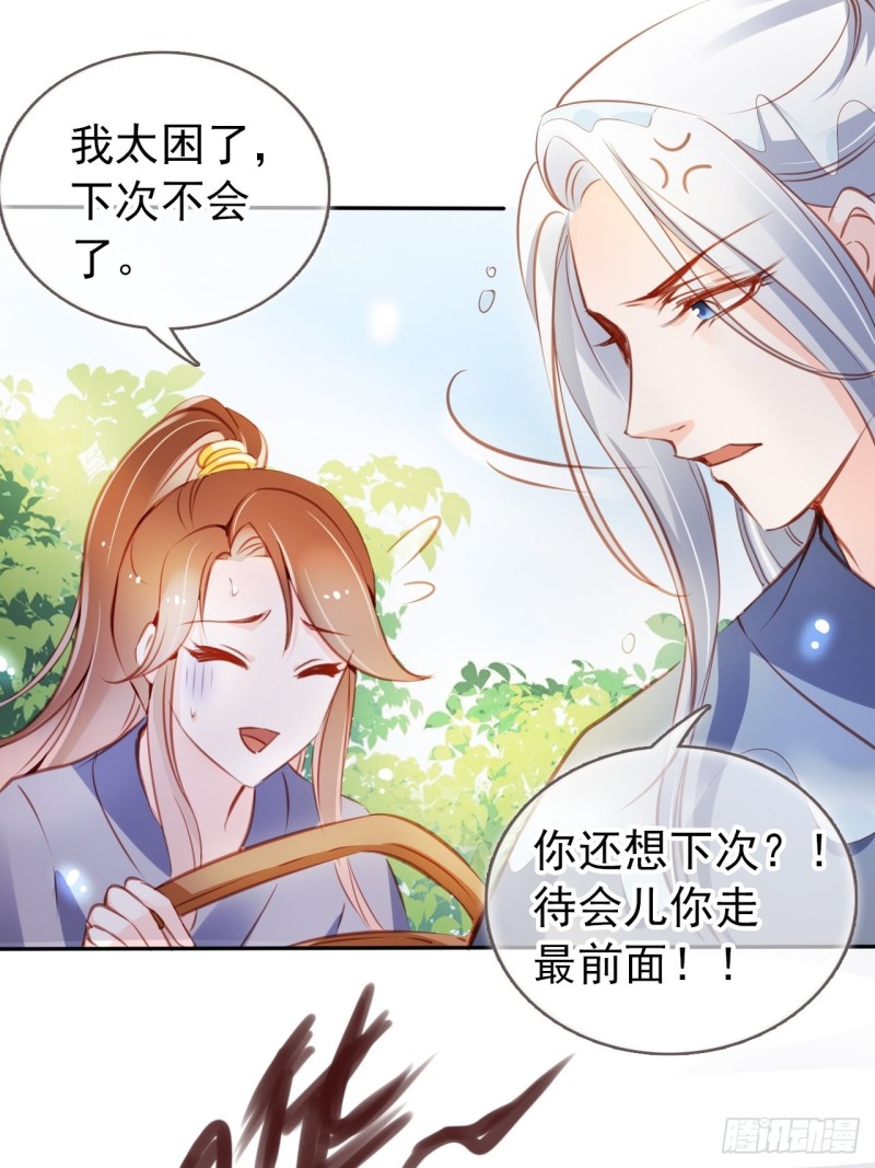 054 三个大佬都被掰弯23