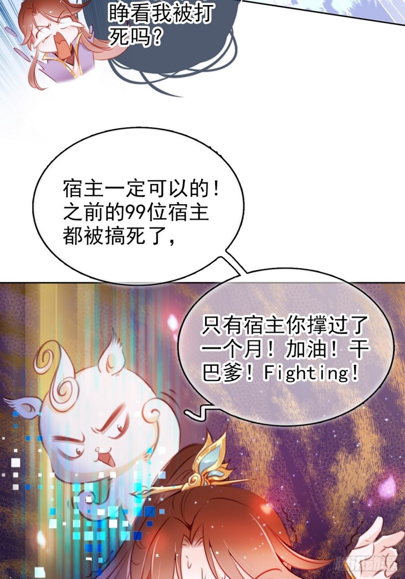 005 小命即将不保36