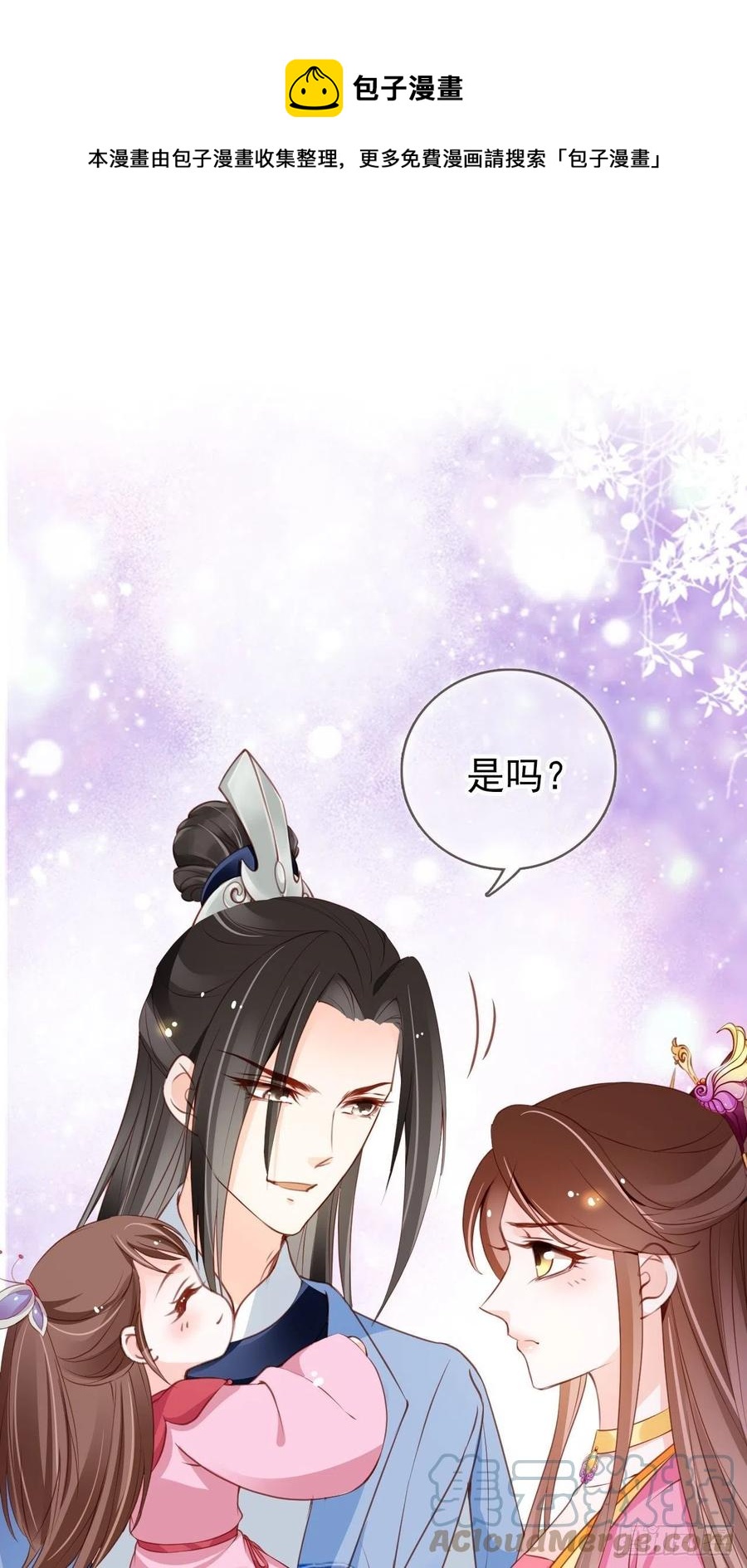 101 谁的孩子？39