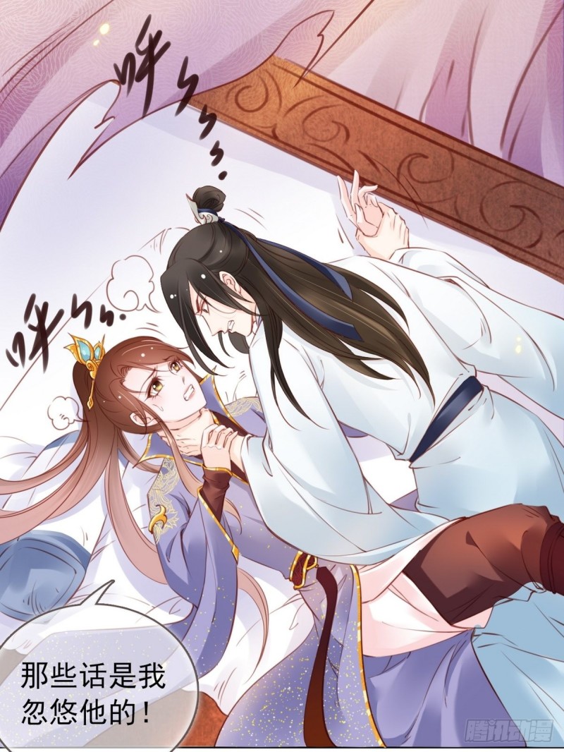 014 被抓奸在床17