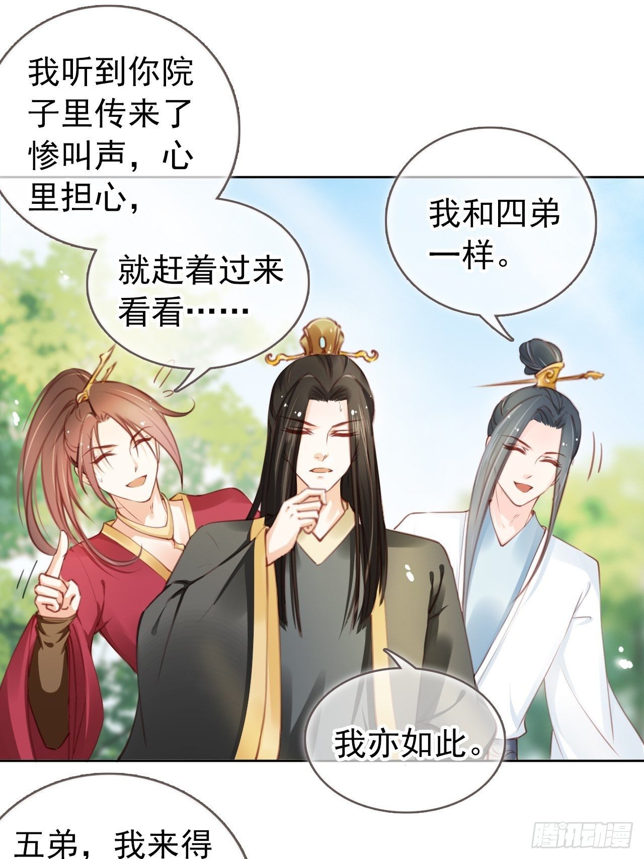 010 找到治他的办法23
