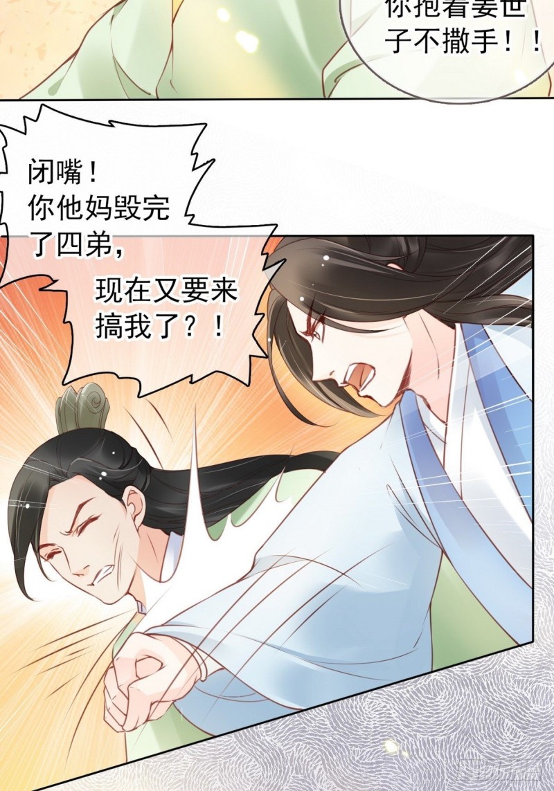 012 魅力值说来就来19
