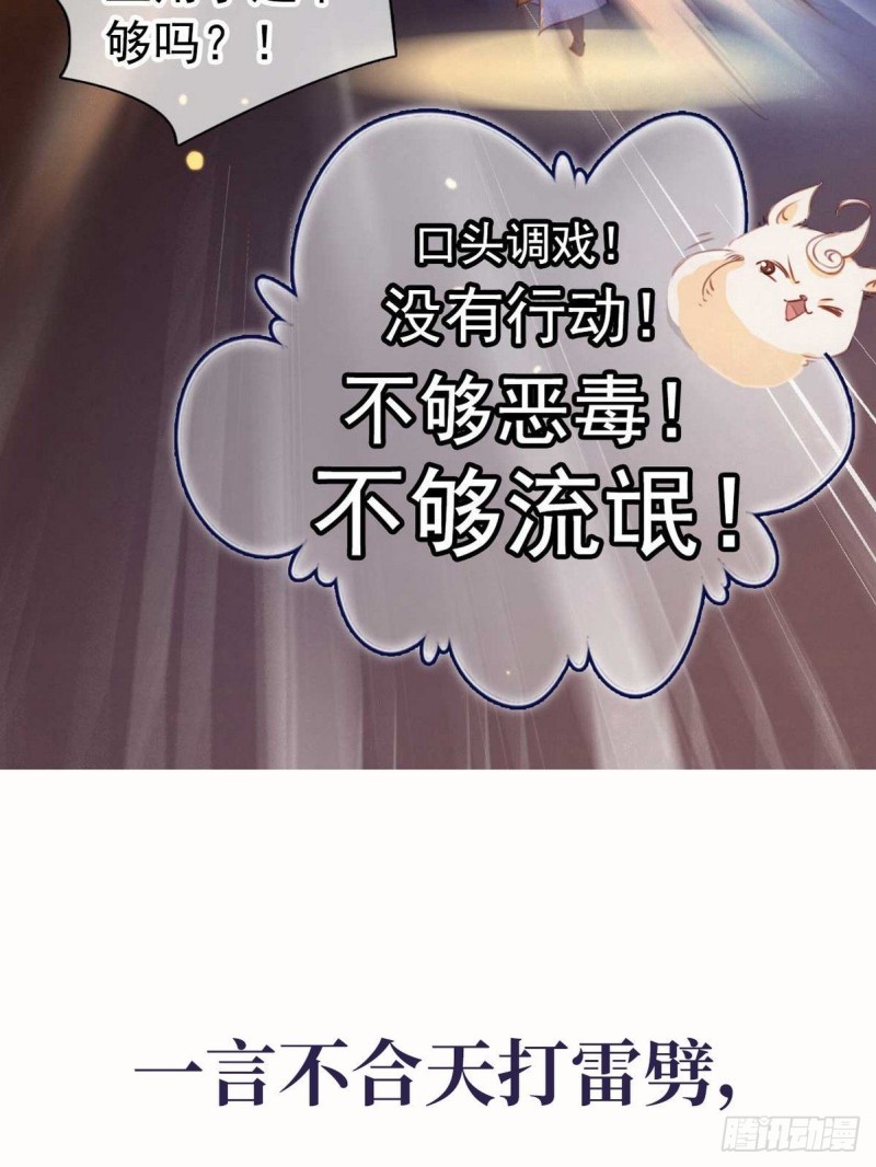 序章15