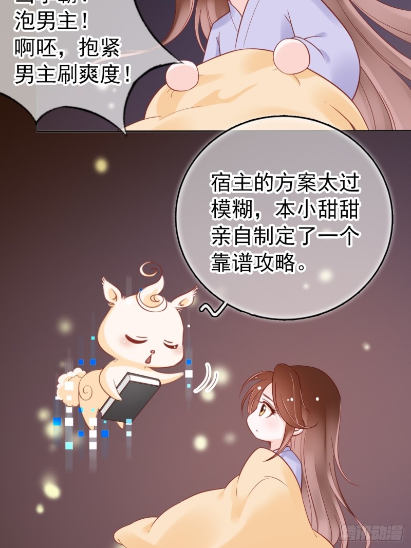 028 谁敢撒野5