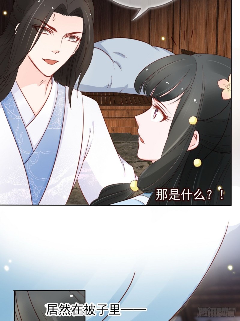 030 亲一下又不会死17