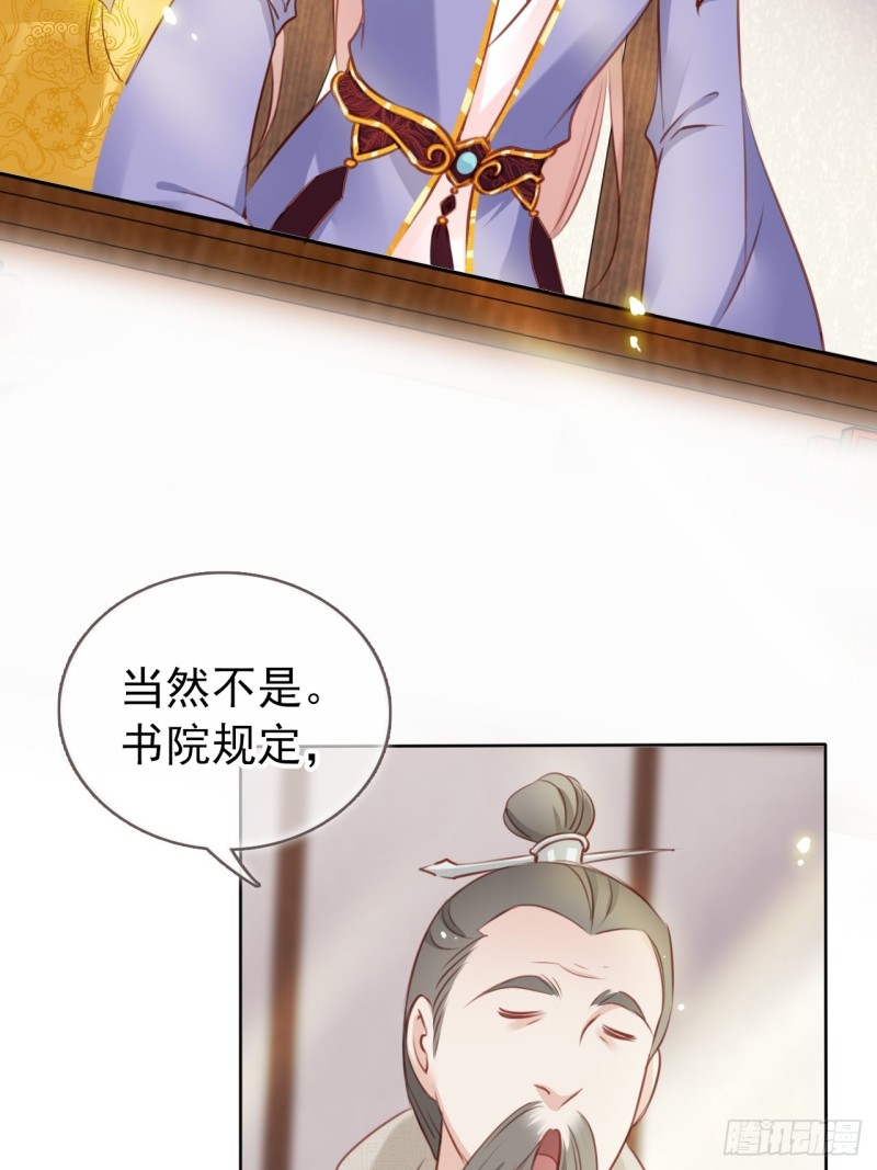 016 招惹上了狠角色15