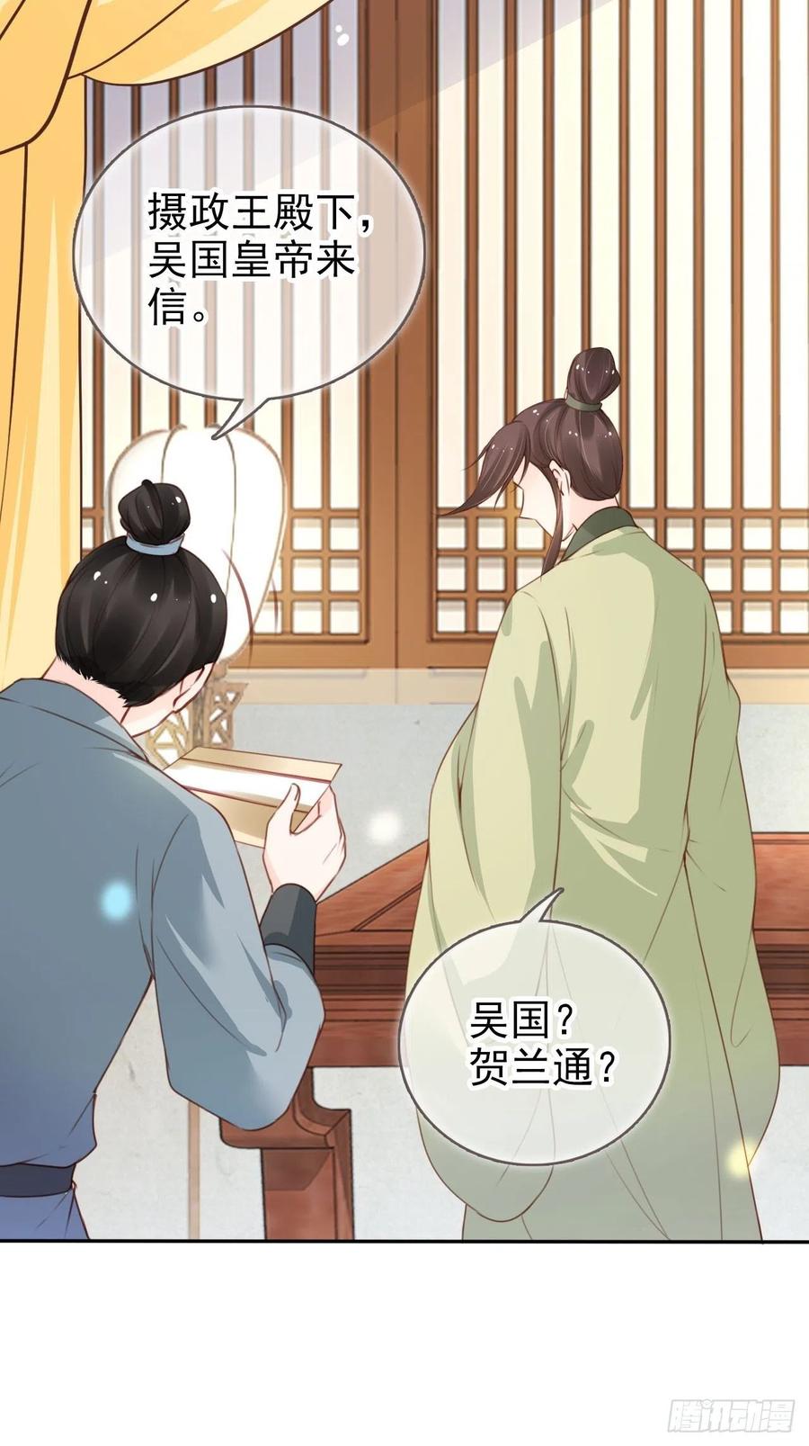 110 交换人质19