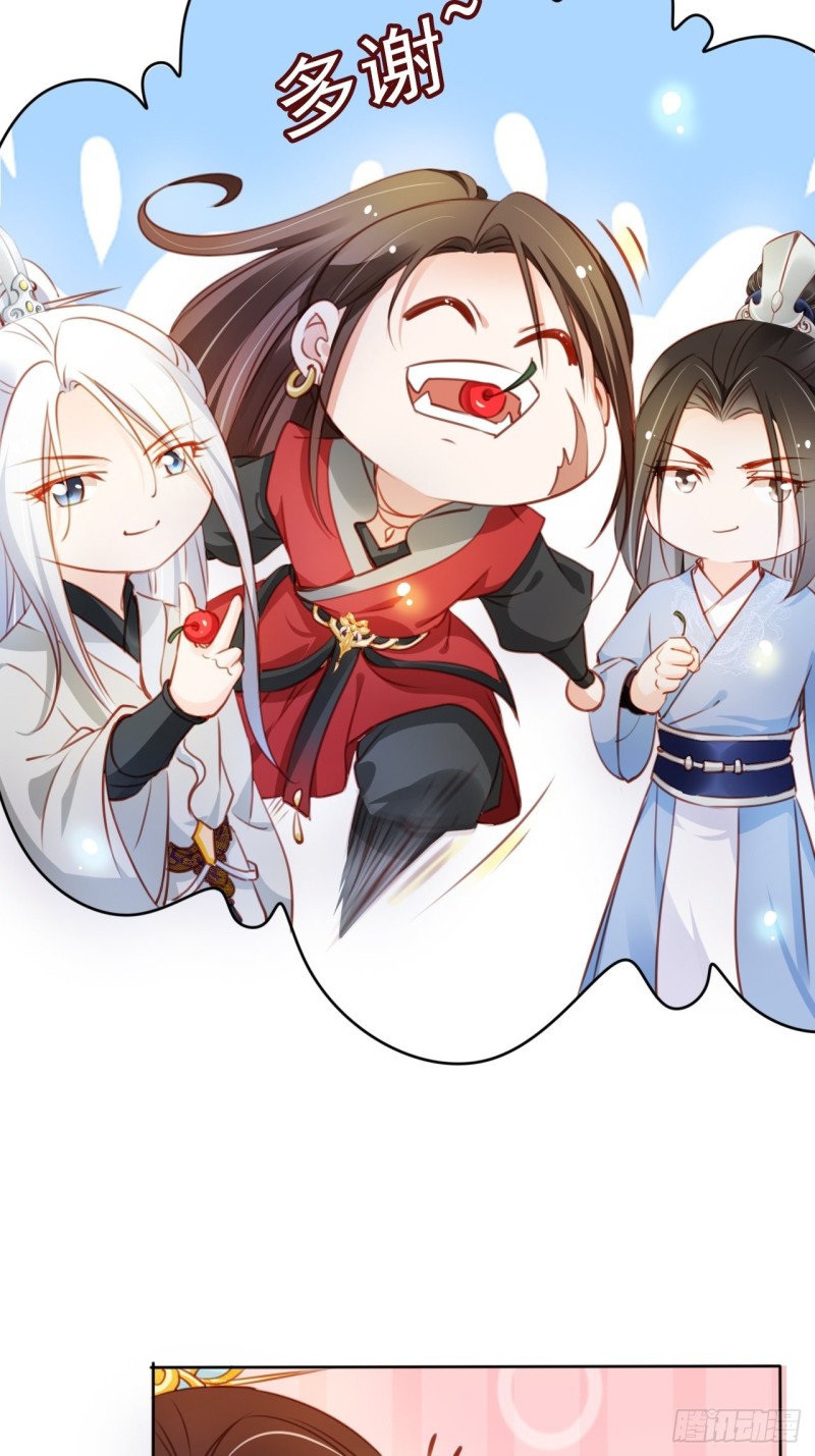 071 不准引诱小断袖7