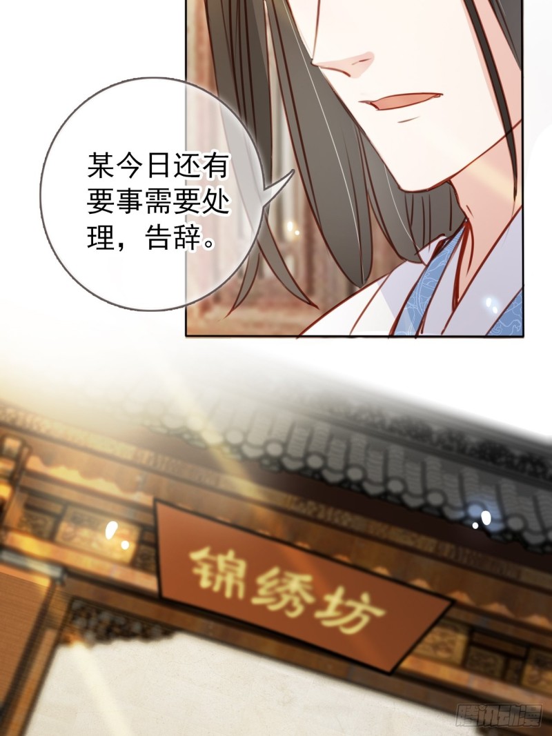 046 只能我一个人看8