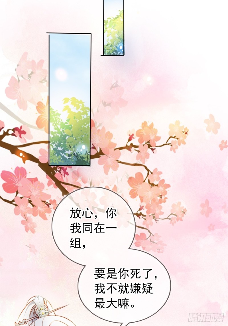 067 只能当个渣男了32