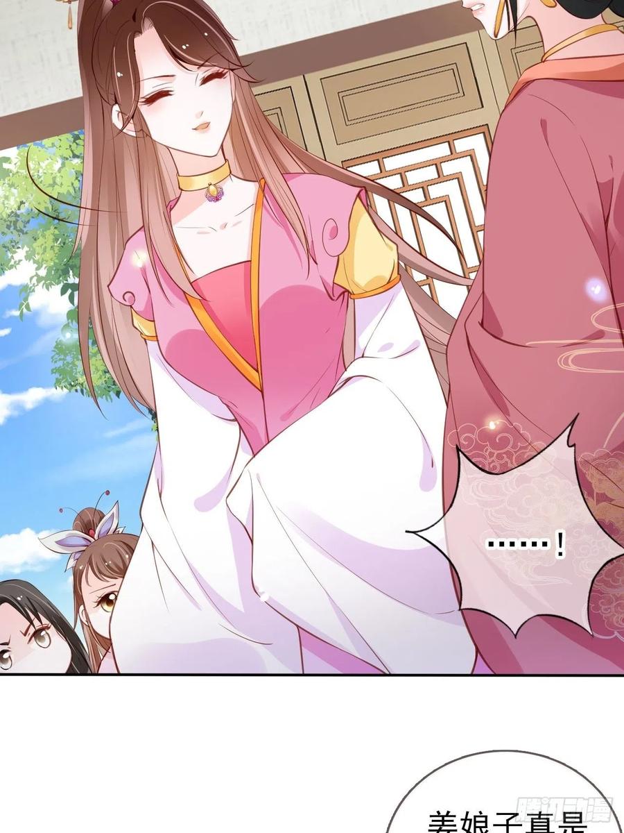 101 谁的孩子？31