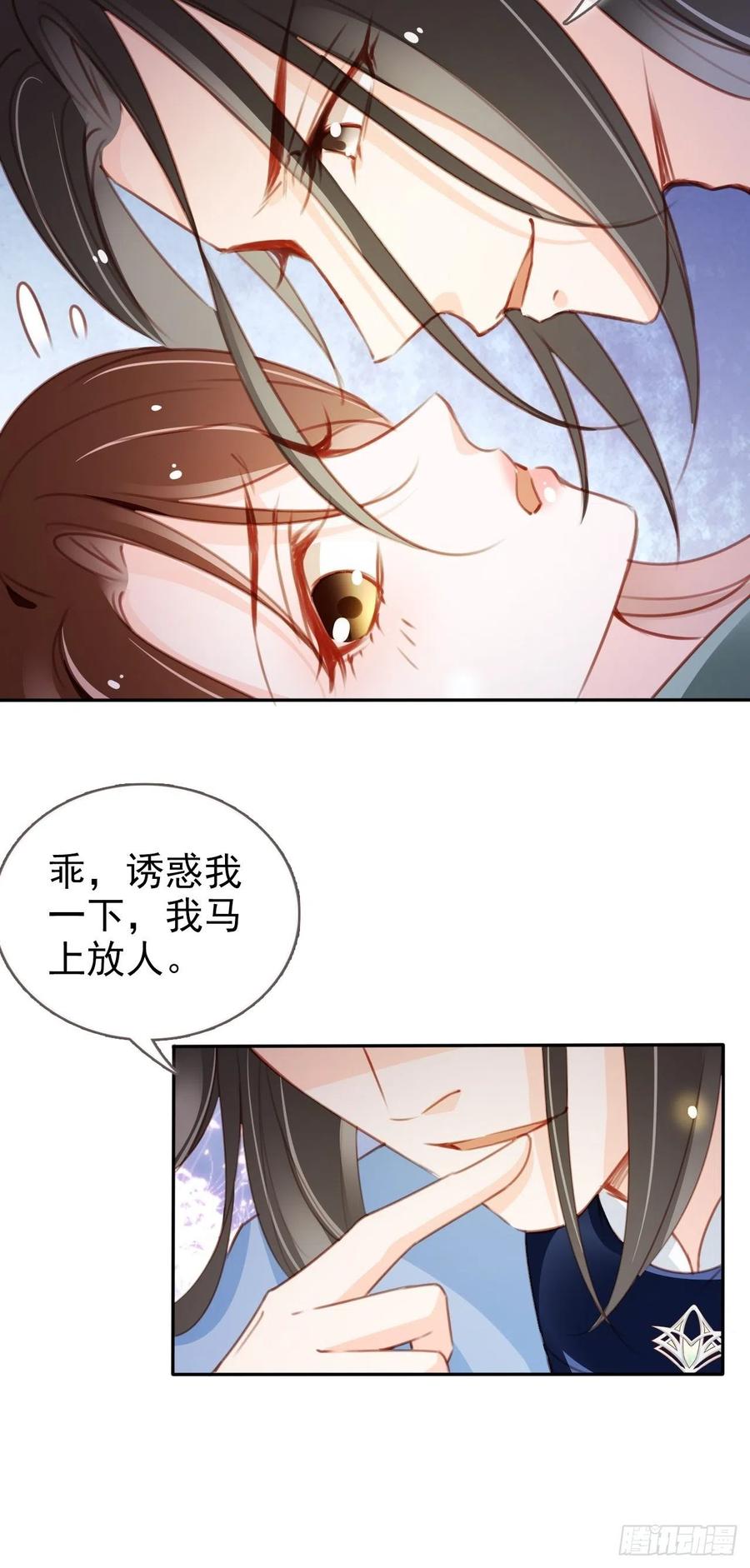 089 深入交流34