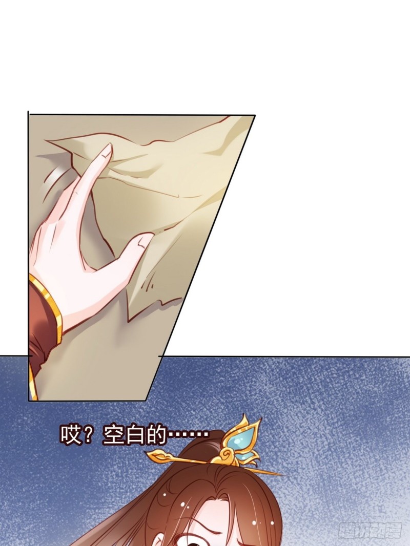 026 大佬们脑补太强21