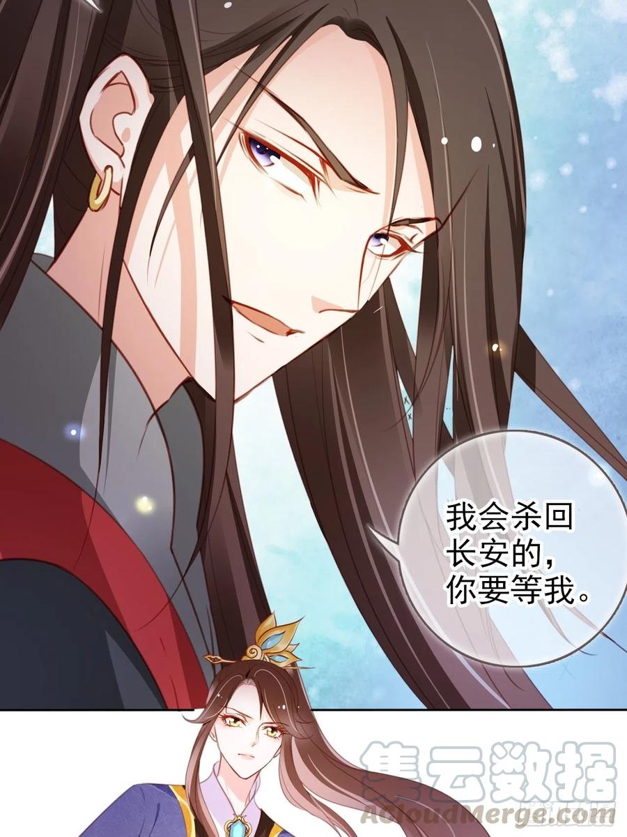 084 离别之前办大事27