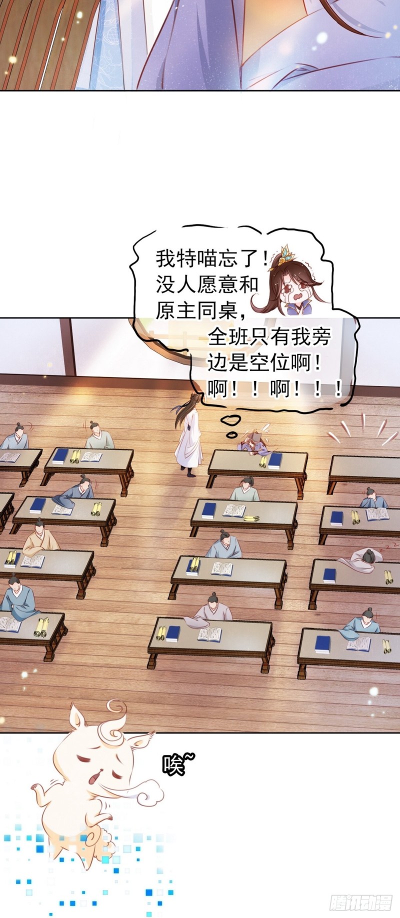 002 五年挣他十个亿42