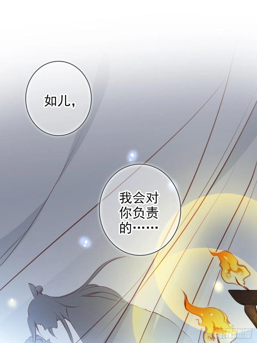091 女儿身暴露了！25