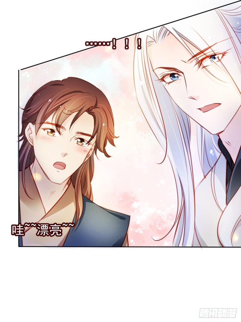 074 让姜如使美人计38