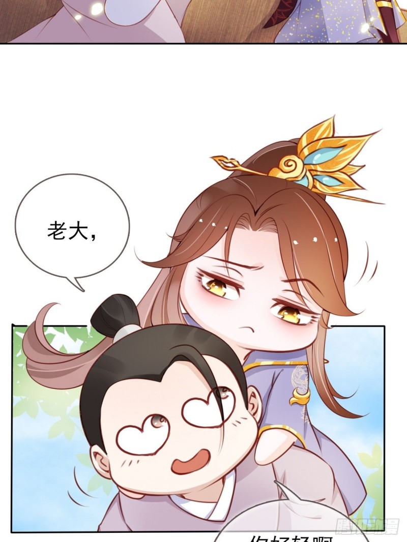 033 李遥澈彻底疯掉3
