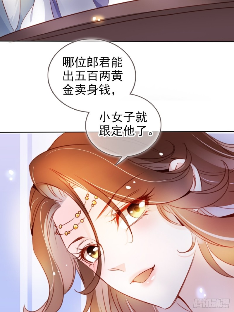 075 出来卖装什么清高26
