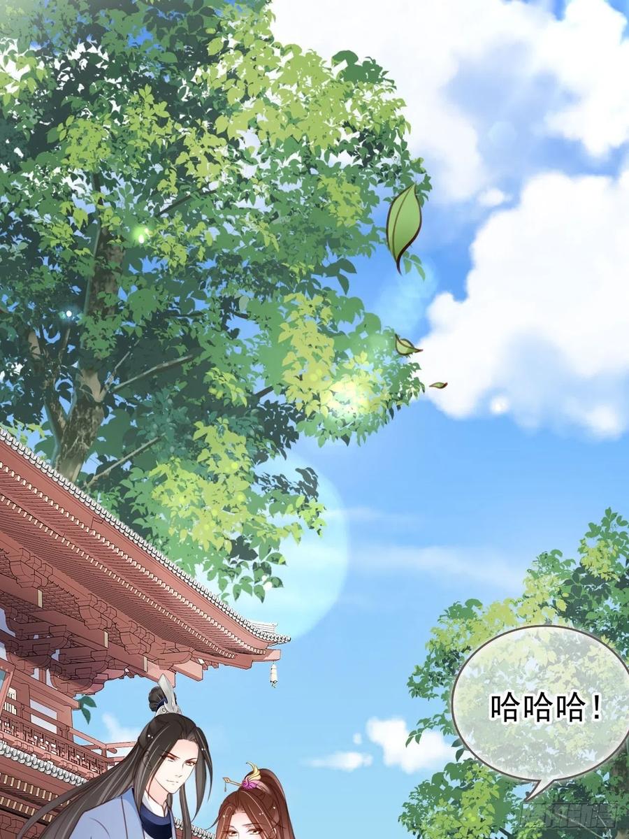 104 身份暴露29
