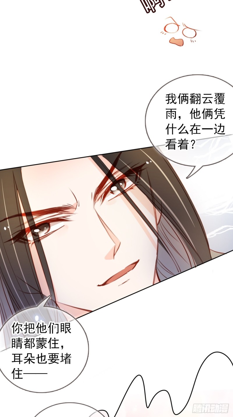 064 李二郎好骚啊37