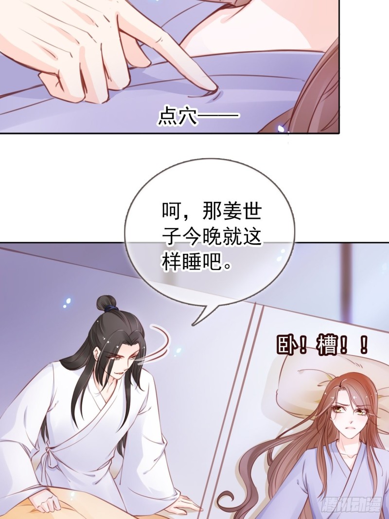 020 强吻男主30秒18