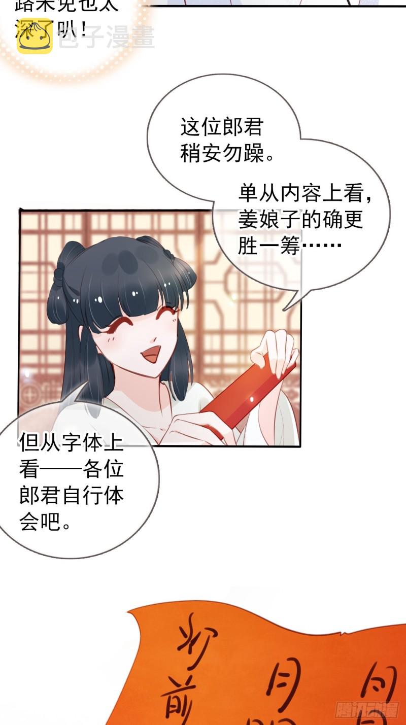047 他就是变态杀手3